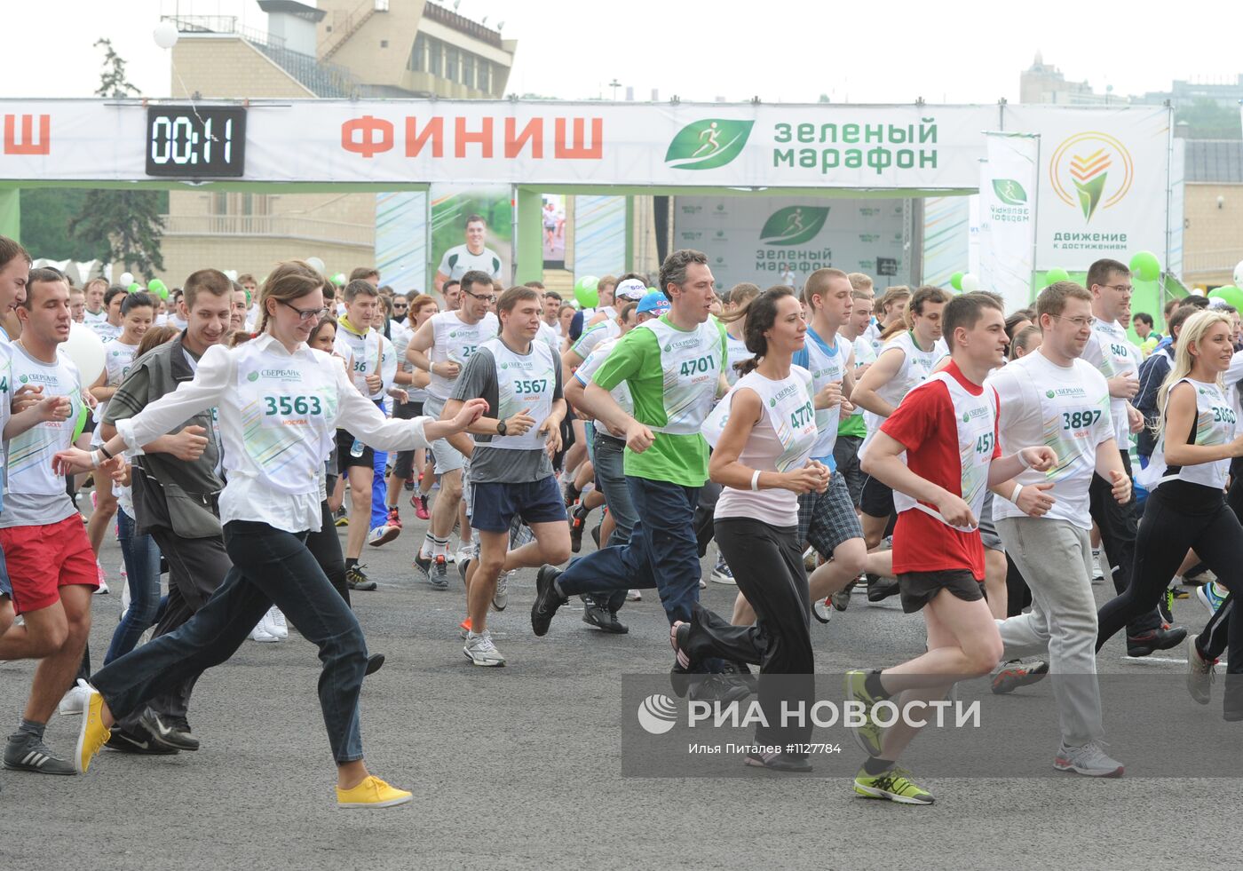Спортивный праздник "Зеленый марафон"
