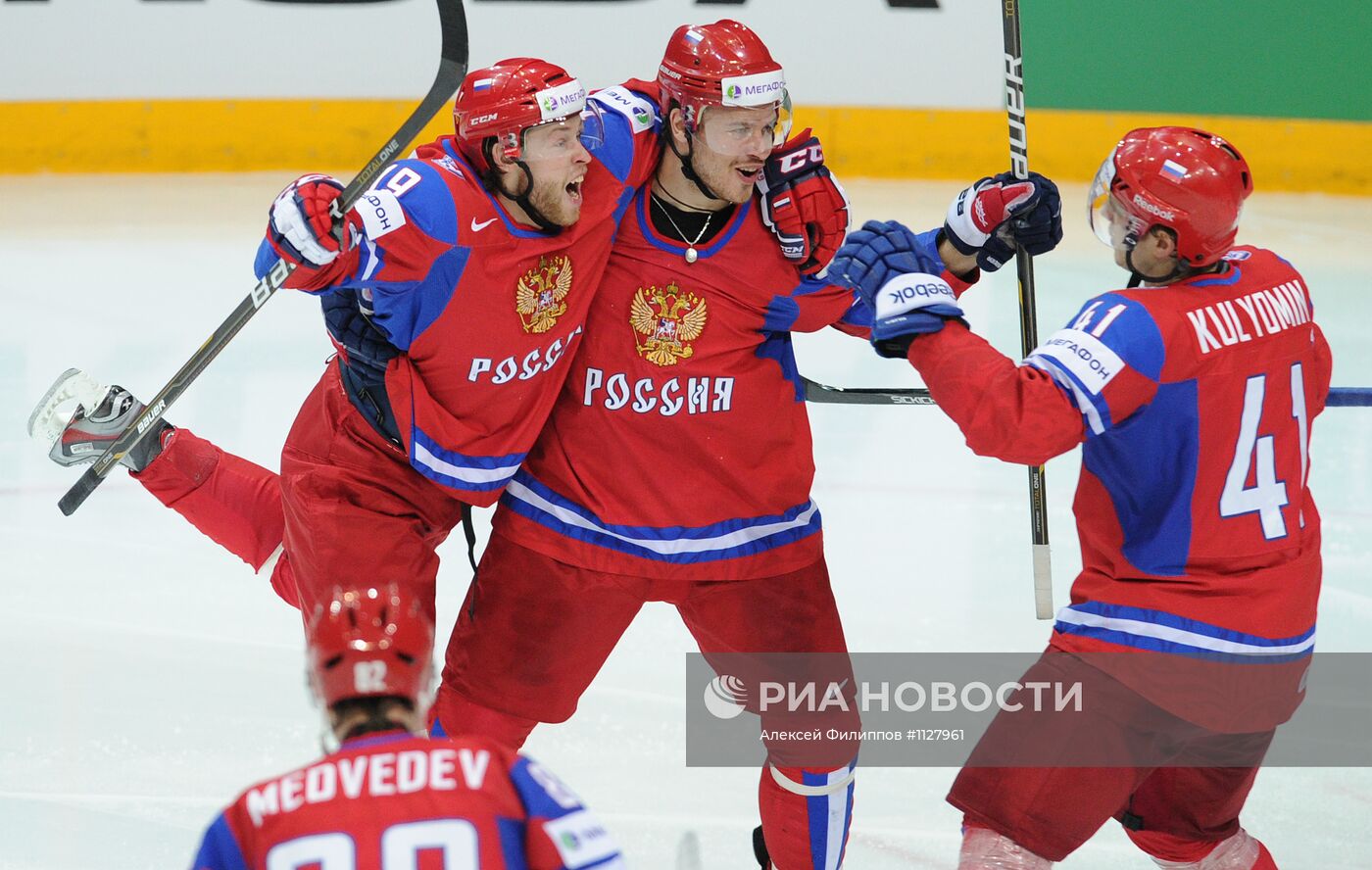 Хоккей. Чемпионат мира. Матч Россия - Финляндия