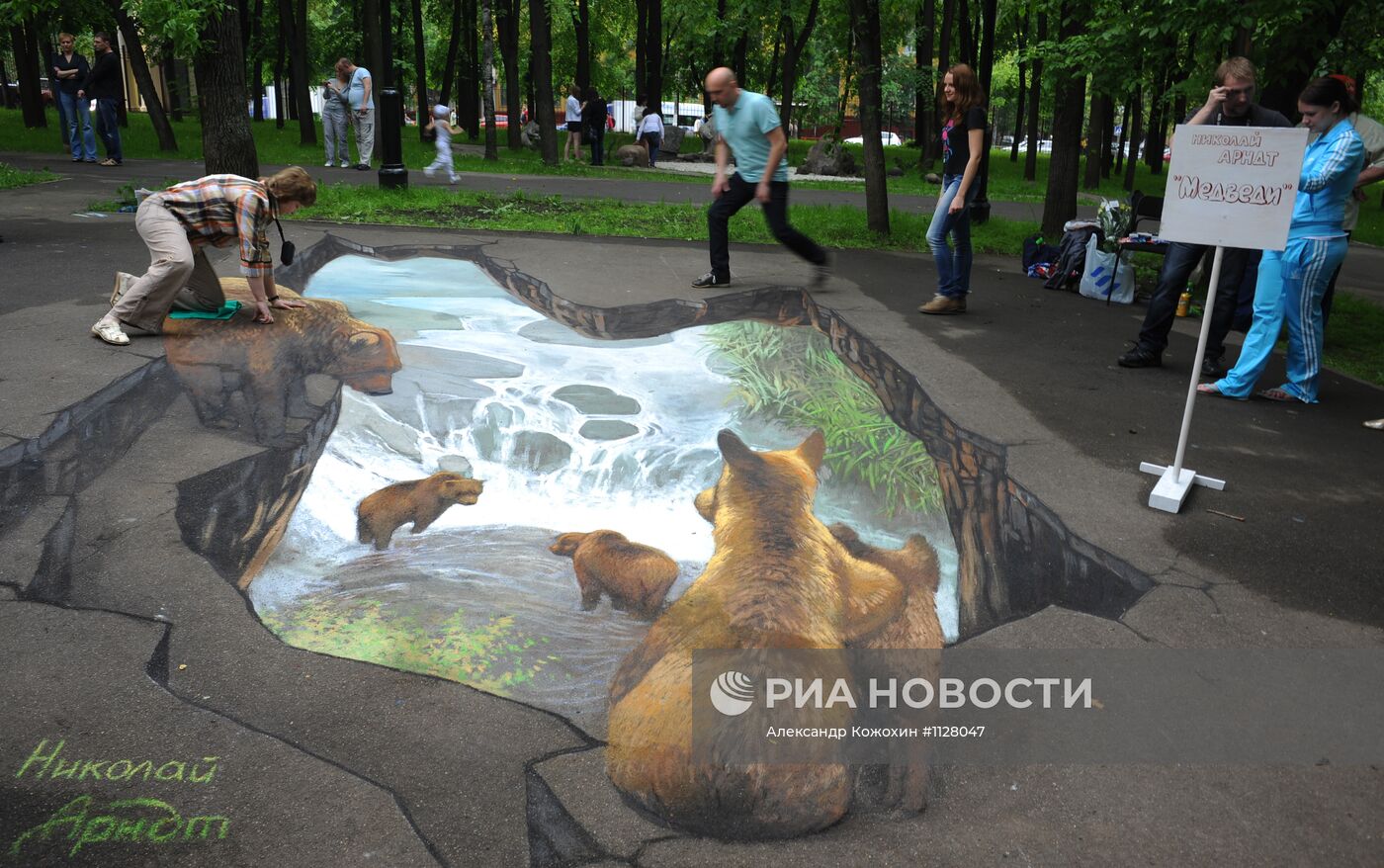 Фестиваль 3D-картин на асфальте в Москве