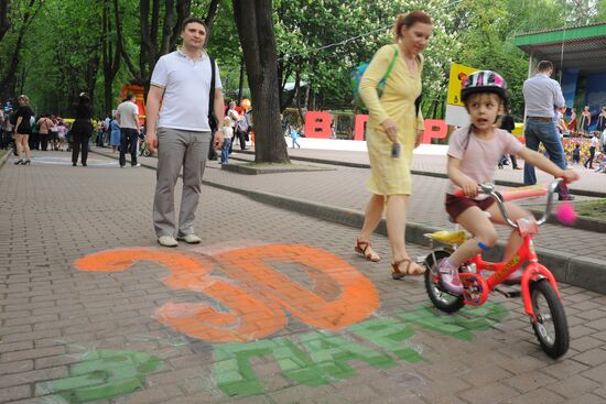 Фестиваль 3D-картин на асфальте в Москве