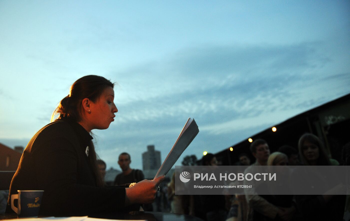 Акция "Ночь в музее" в Москве