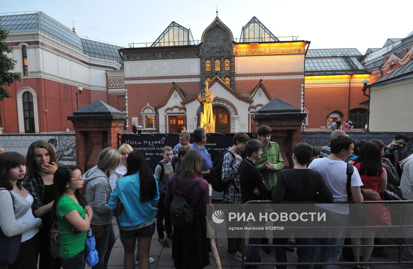 Акция "Ночь в музее" в Москве