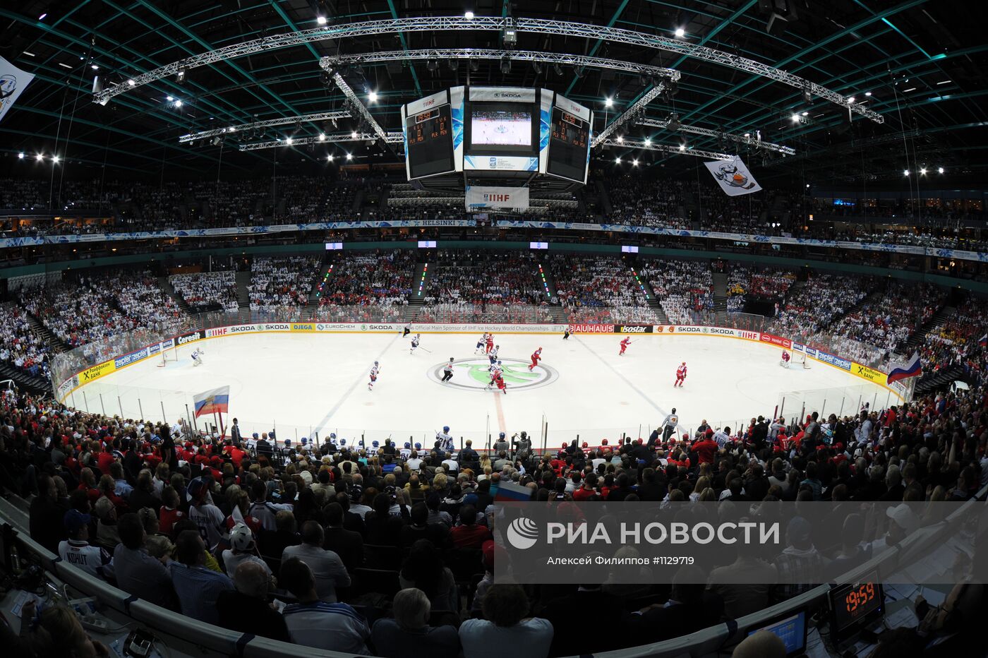 Хоккей. Чемпионат мира. Финальный матч
