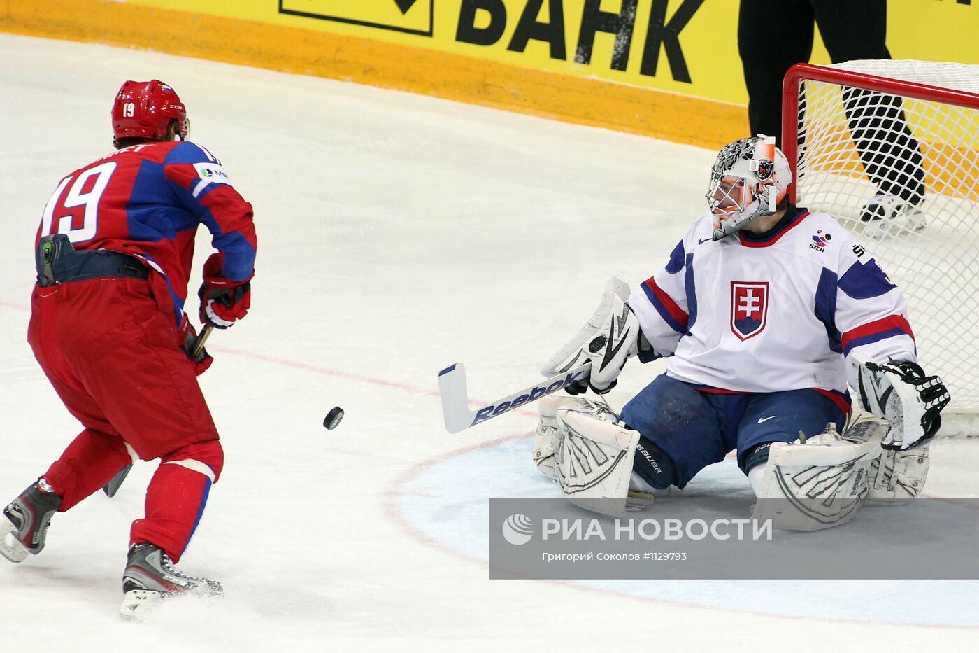 Хоккей. Чемпионат мира. Финальный матч