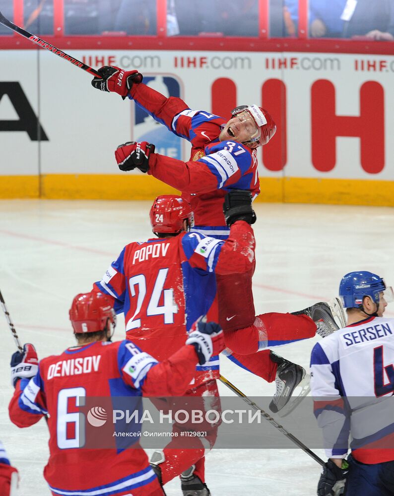 Хоккей. Чемпионат мира. Финальный матч