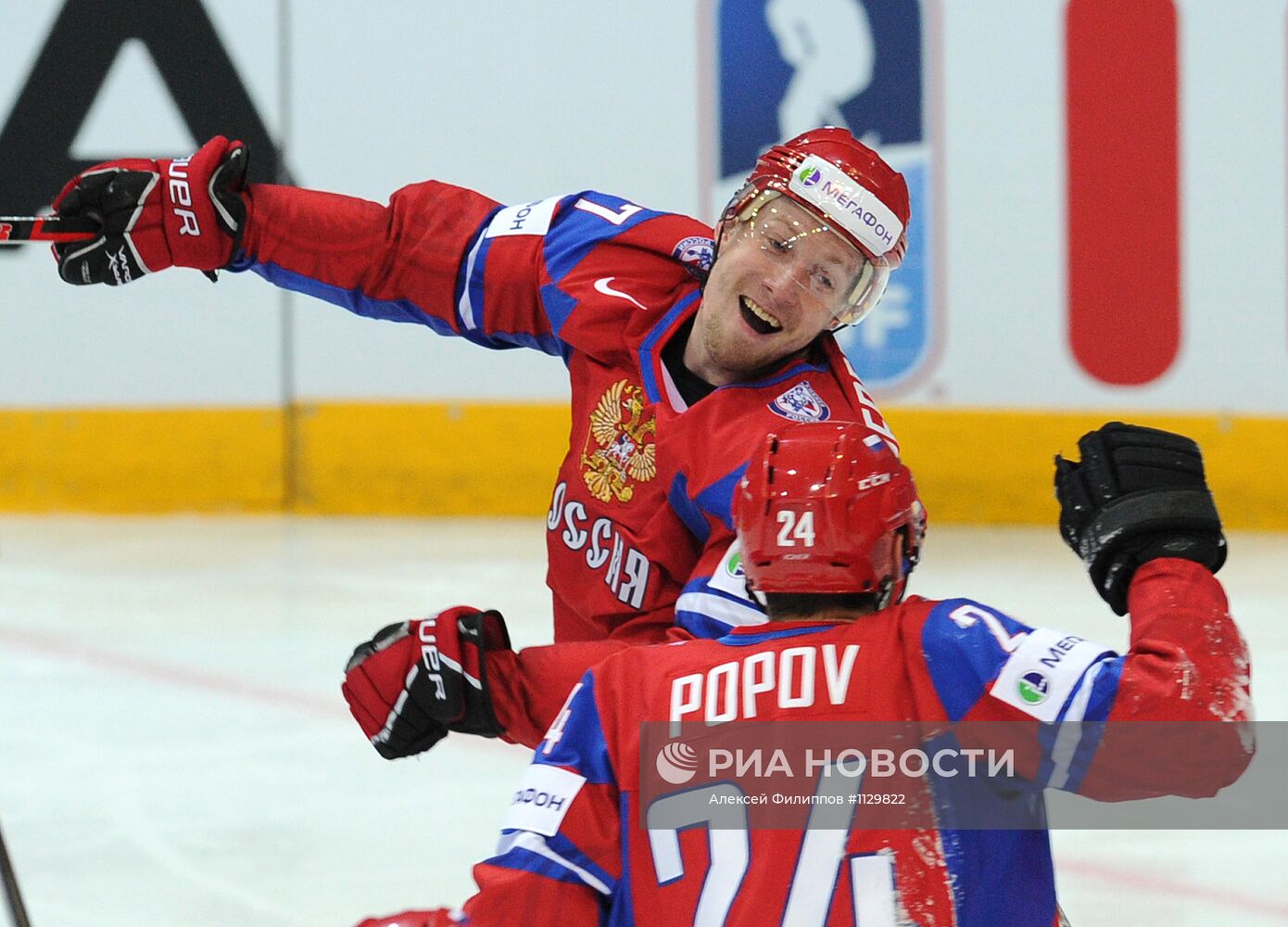 Хоккей. Чемпионат мира. Финальный матч