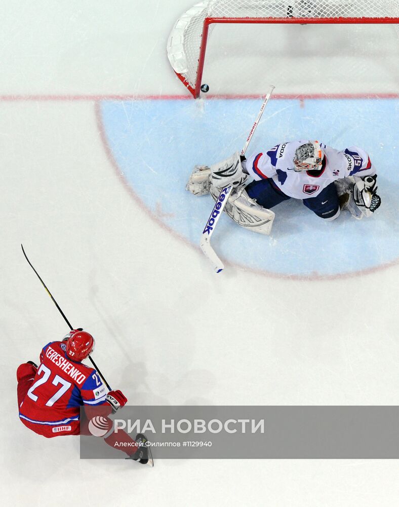 Хоккей. Чемпионат мира. Финальный матч. Россия-Словакия