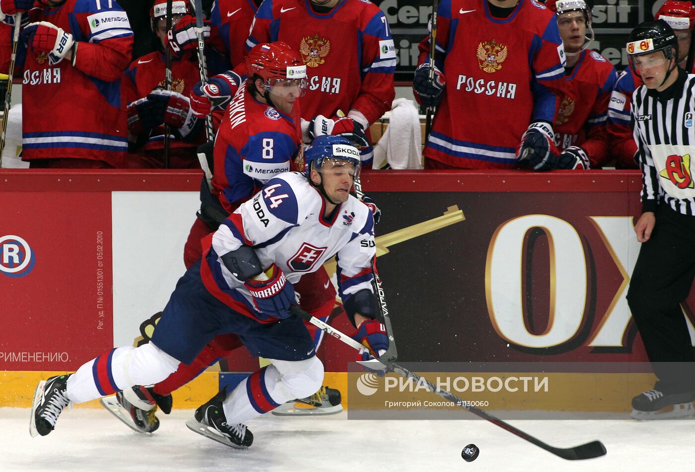 Хоккей. Чемпионат мира. Финальный матч. Россия-Словакия