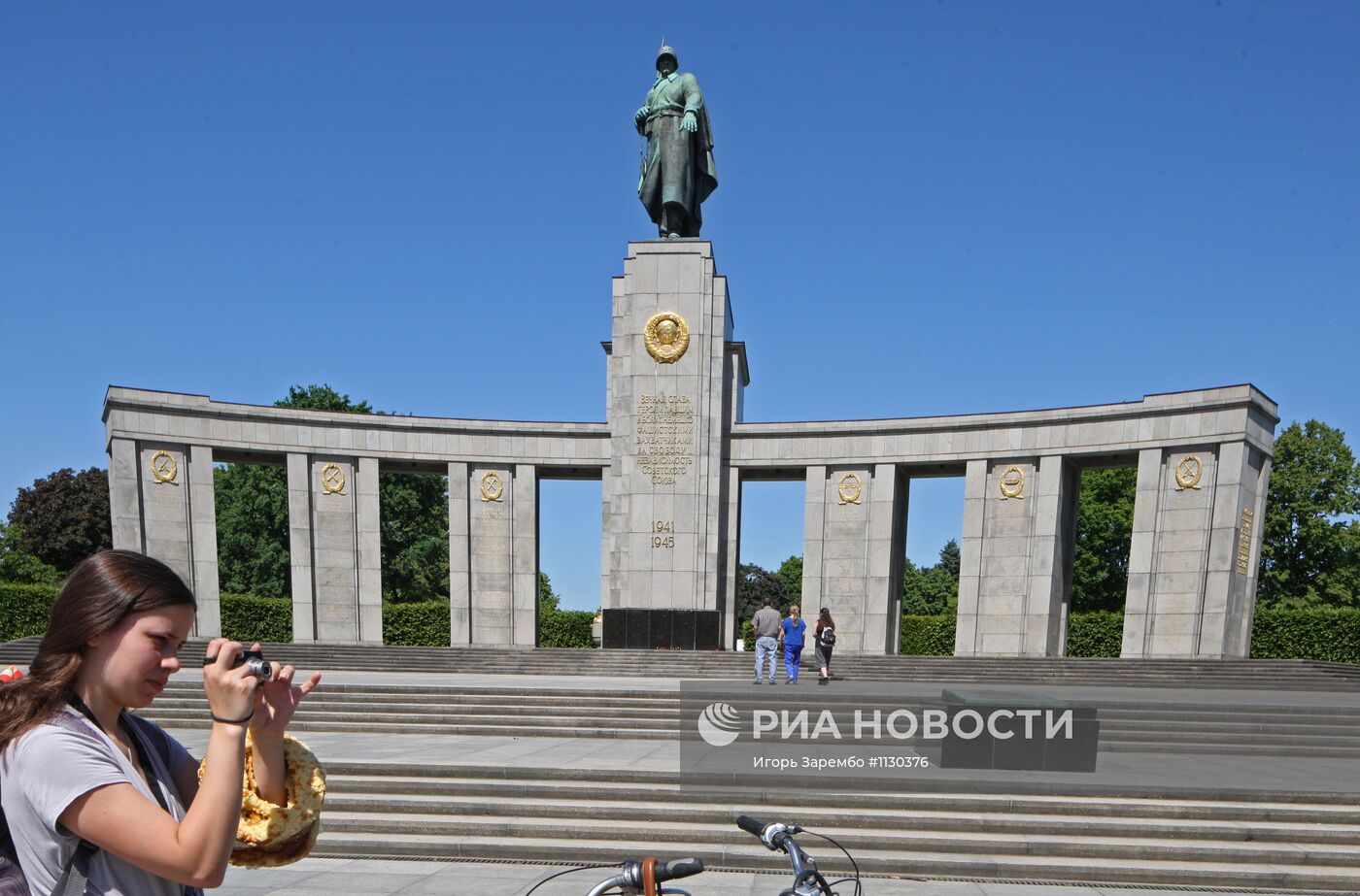 Зарубежные страны. Германия. Берлин