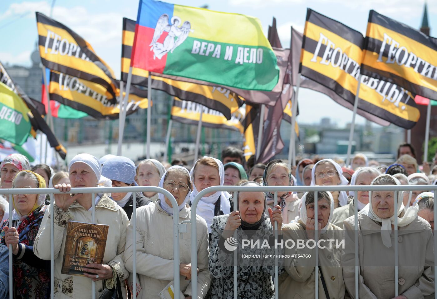 Патриаршее Богослужение в день памяти Кирилла и Мефодия