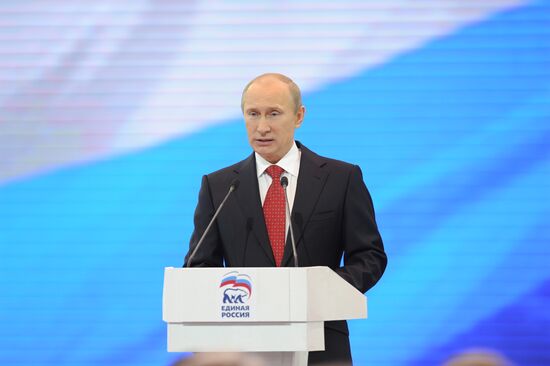 В.Путин на XIII Съезде "Единой России"