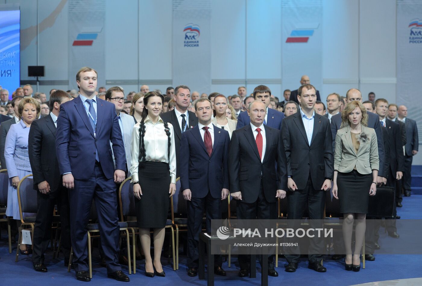 В.Путин и Д.Медведев на XIII Съезде "Единой России"