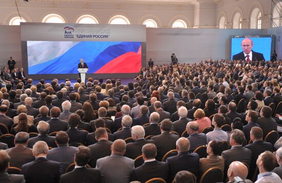 В.Путин XIII Съезде "Единой России"