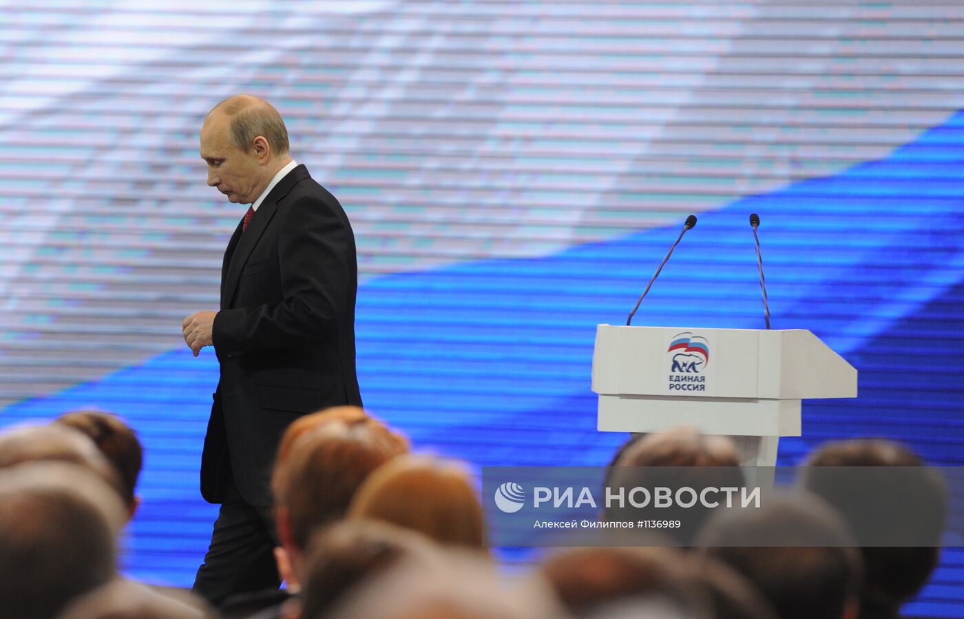 В.Путин на XIII Съезде "Единой России"