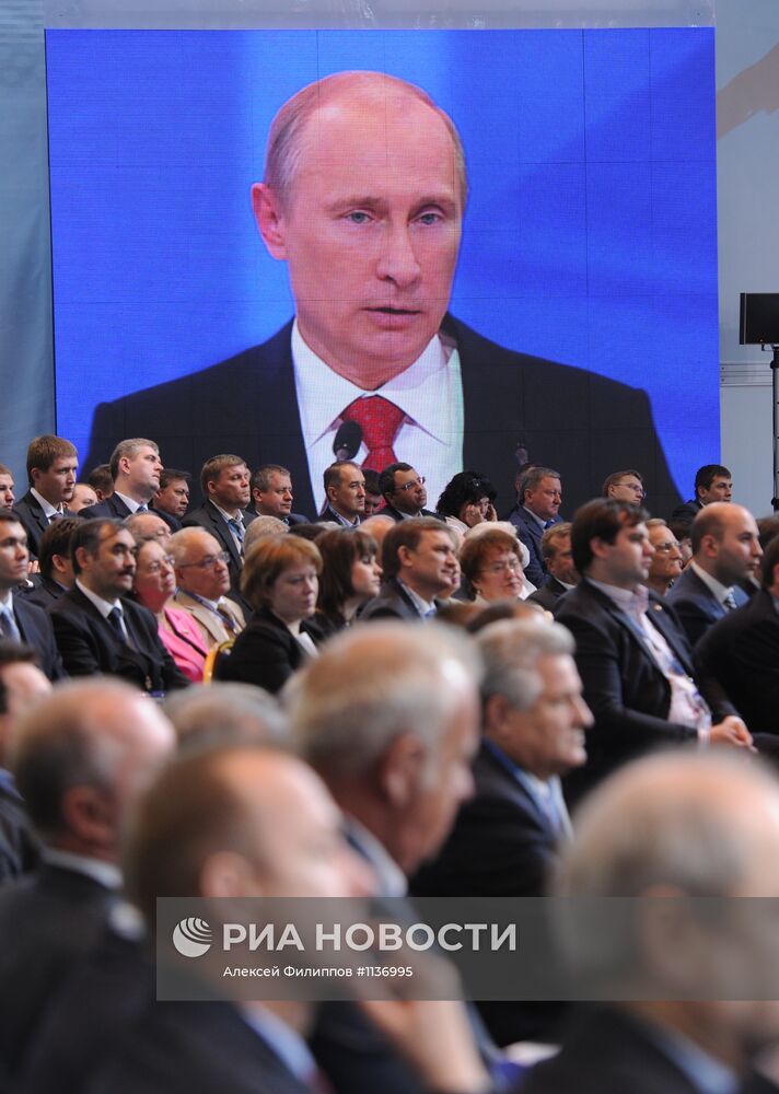 В. Путин на XIII Съезде "Единой России"