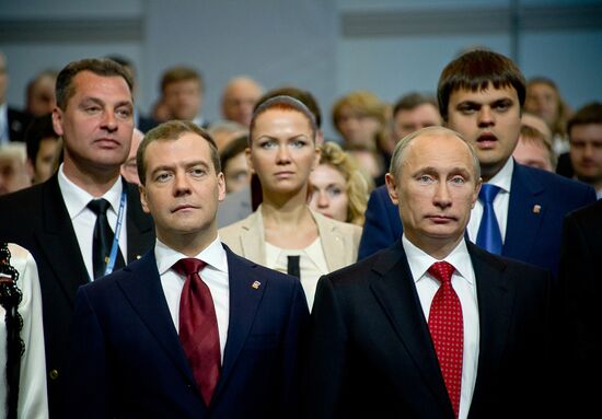 В.Путин и Д.Медведев на XIII Съезде партии "Единая Россия"