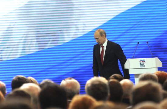 Д.Медведев на XIII Съезде "Единой России"