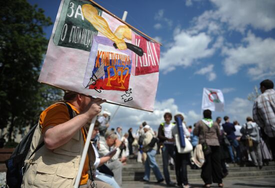 Акция "Нет репрессивным поправкам в законодательство о митингах