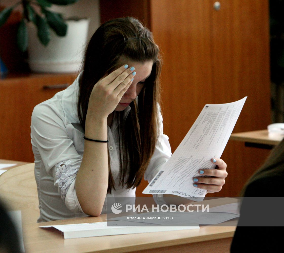 Сдача ЕГЭ в России