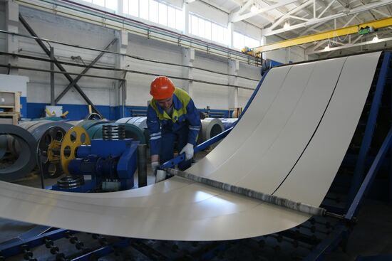 Работа завода группы компаний "Металл Профиль"