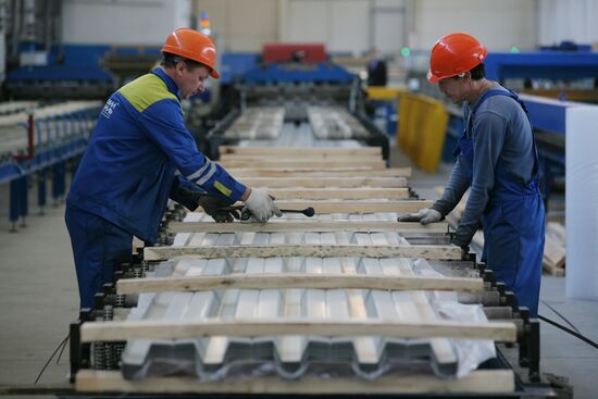 Работа завода группы компаний "Металл Профиль"