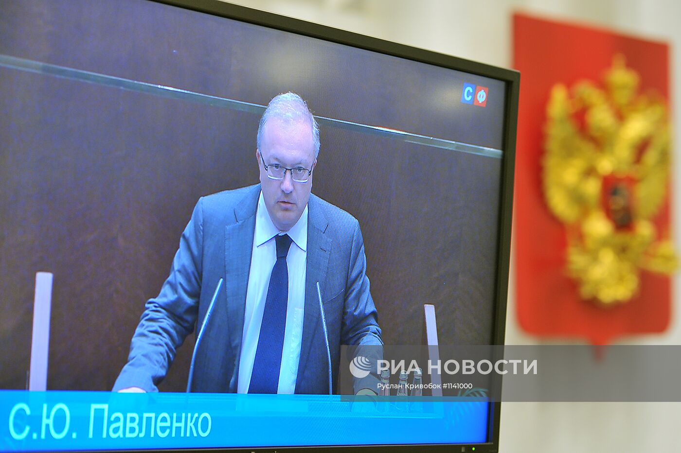 Заседание Совета Федерации РФ