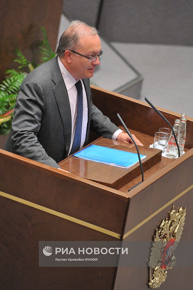 Заседание Совета Федерации РФ