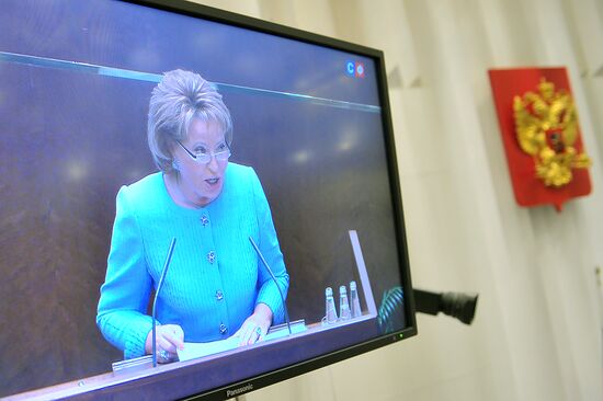 Заседание Совета Федерации РФ