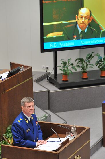 Заседание Совета Федерации РФ