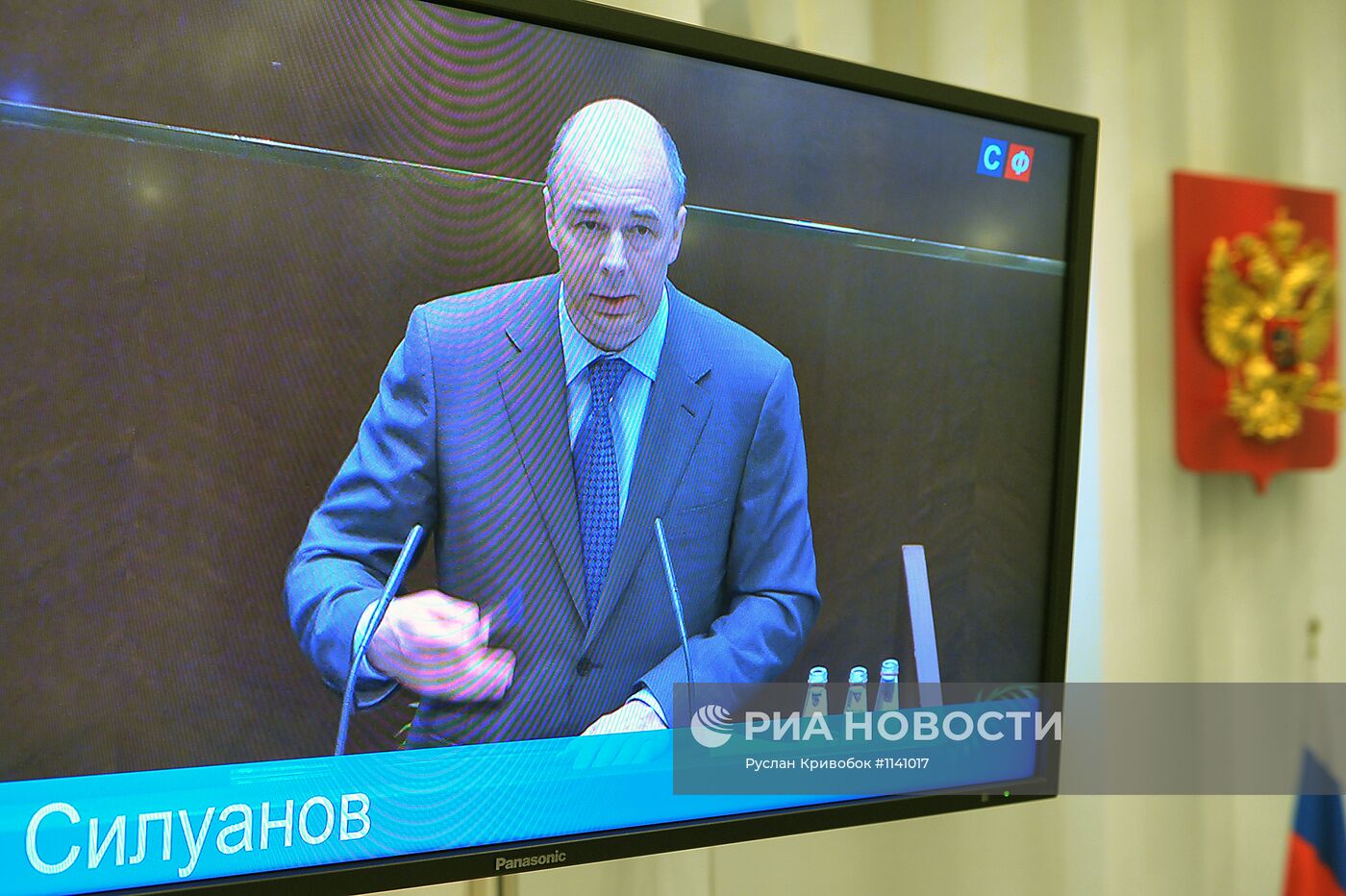 Заседание Совета Федерации РФ