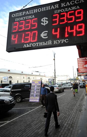 Подъем курса доллара в Москве