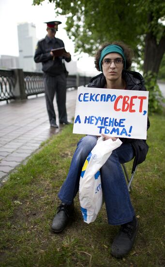 Акция "Марш горящих сердец" в Москве