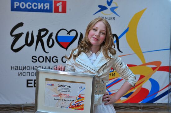 Финал национального отборочного конкурса детского "Евровидения"