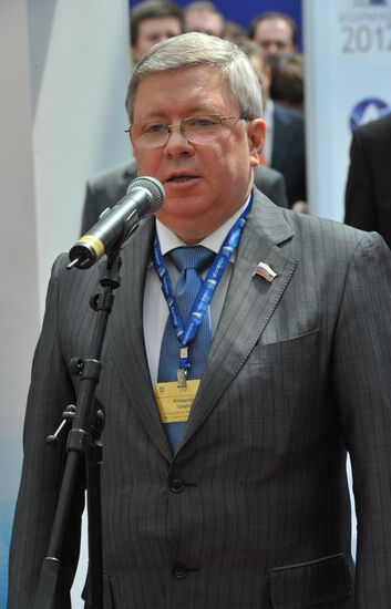 Международный форум "АТОМЭКСПО 2012"