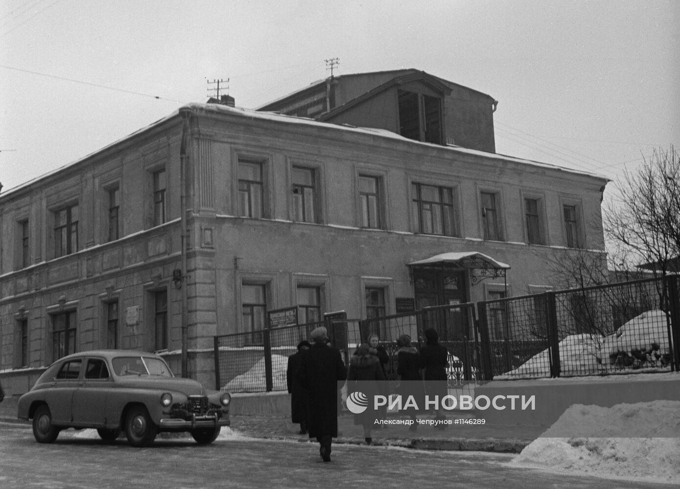 Государственная библиотека-музей В.В. Маяковского