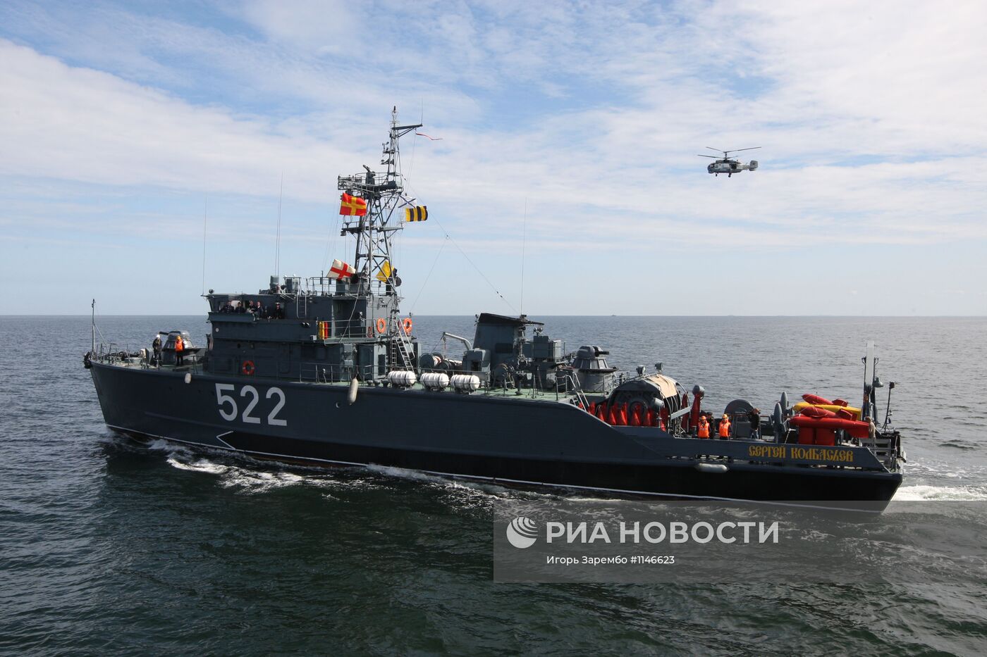 Российско-французские военно-морские учения в Балтийском море