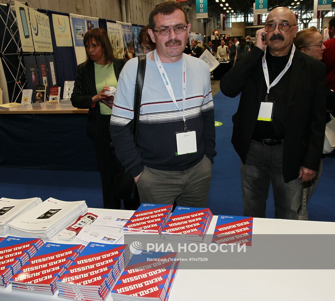 Российская экспозиция на книжной ярмарке BookExpo America