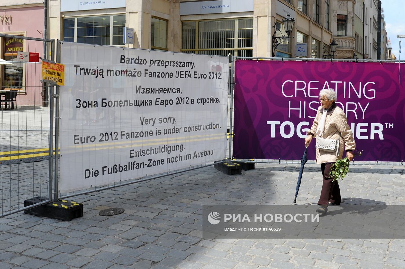 Вроцлав перед началом проведения ЕВРО - 2012