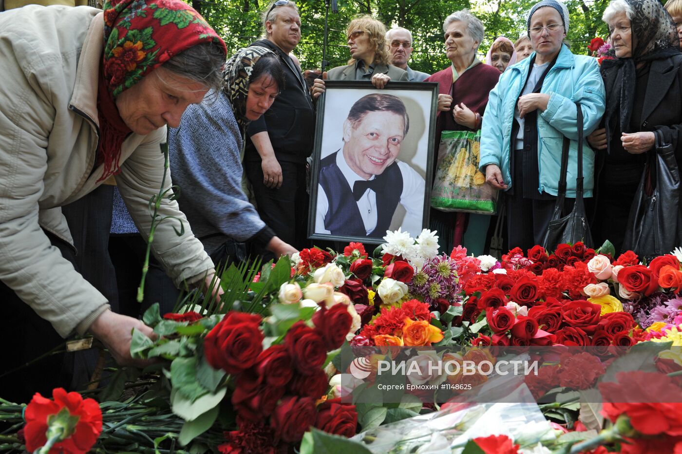 Похороны певца Эдуарда Хиля в Санкт-Петербурге
