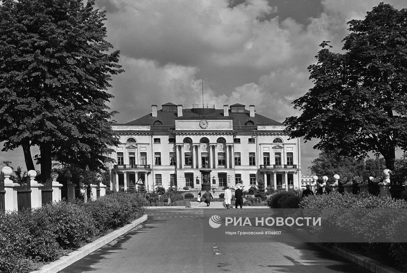 Здание Президиума Академии наук СССР