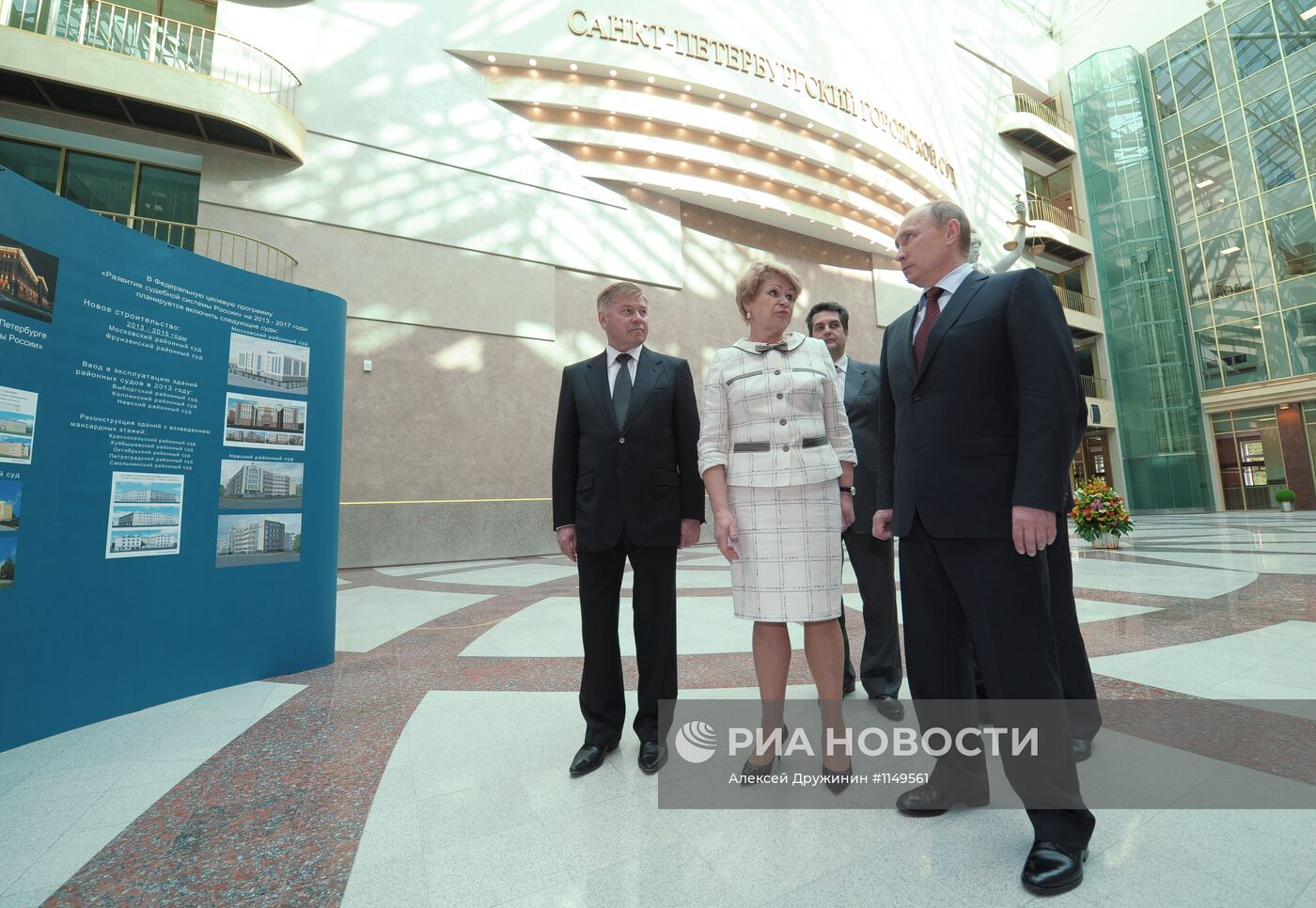 В.Путин на открытии нового здания городского суда