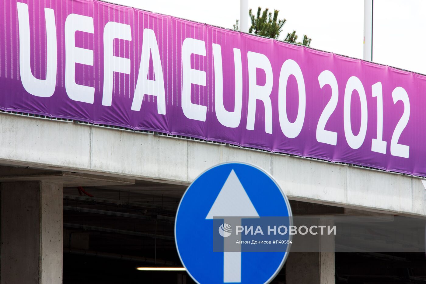 Футбол. ЕВРО - 2012. Матч сборных России и Чехии