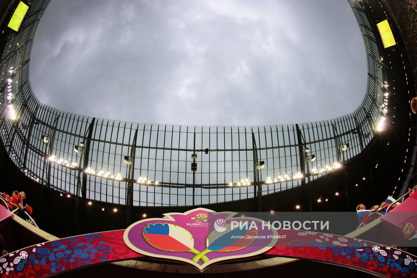 Футбол. ЕВРО - 2012. Матч сборных России и Чехии