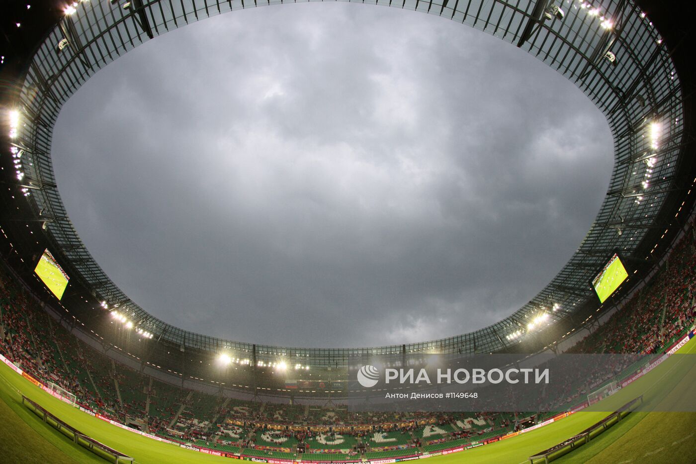 Футбол. ЕВРО - 2012. Матч сборных России и Чехии