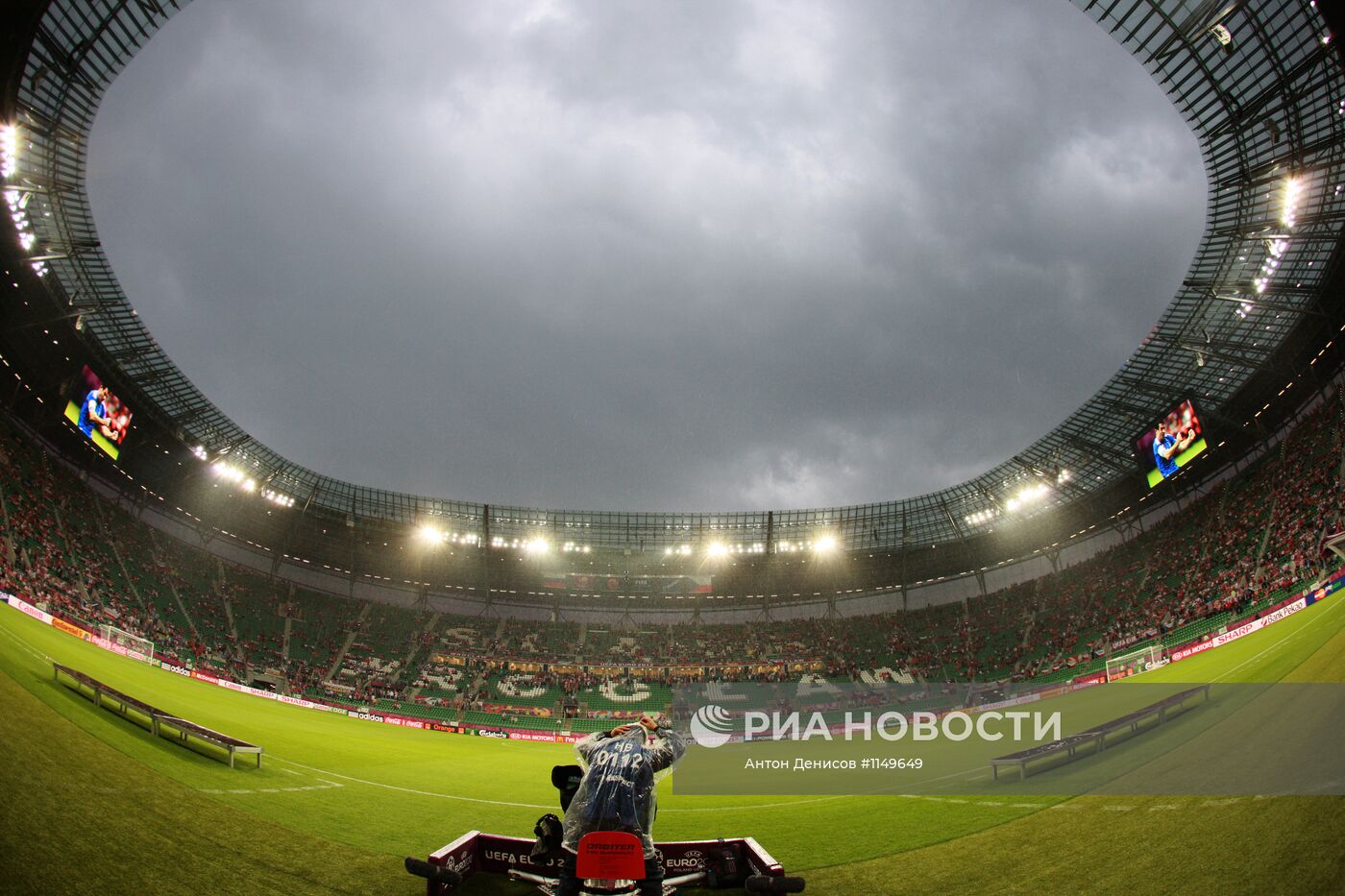 Футбол. ЕВРО - 2012. Матч сборных России и Чехии