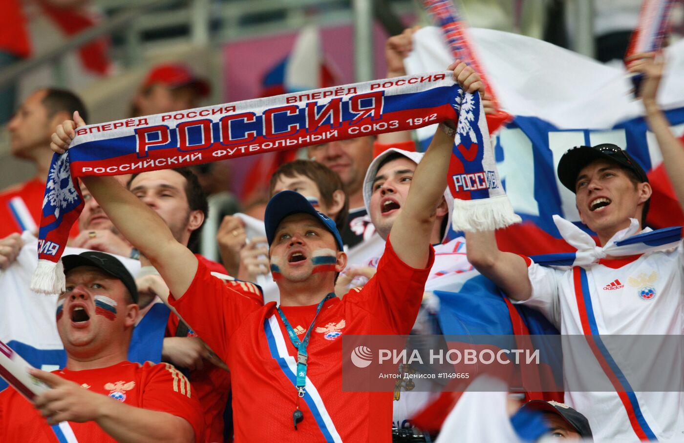 Футбол. ЕВРО - 2012. Матч сборных России и Чехии