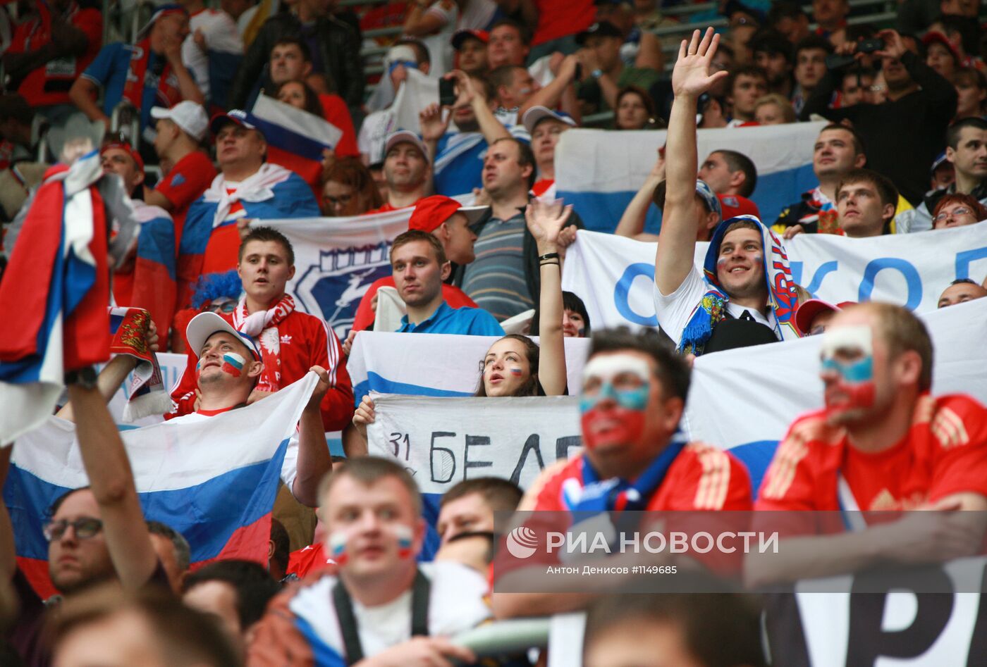 Футбол. ЕВРО - 2012. Матч сборных России и Чехии