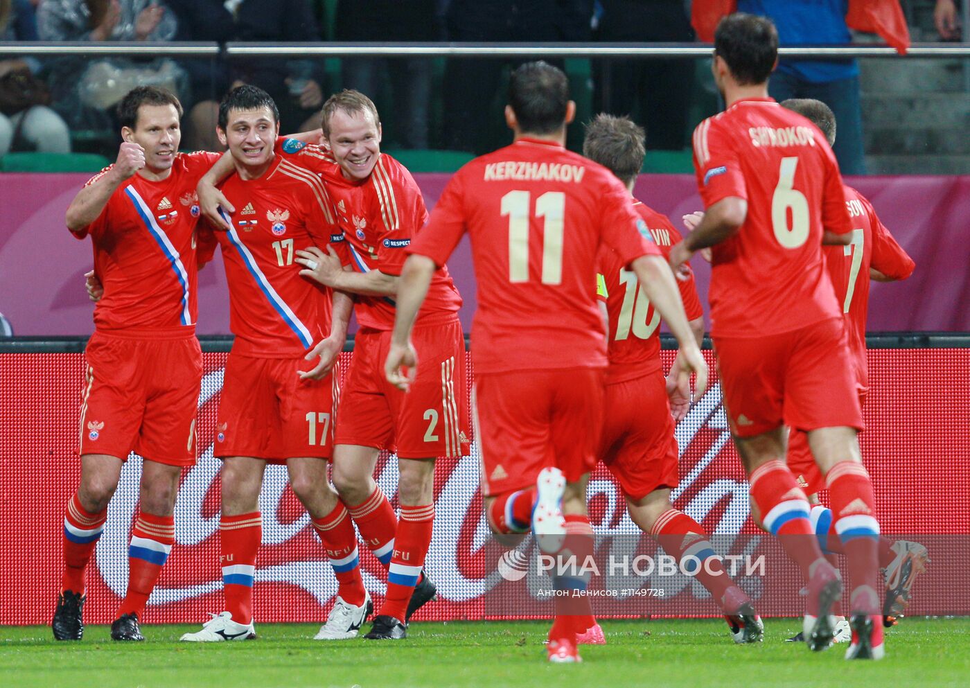 Футбол. ЕВРО - 2012. Матч сборных России и Чехии