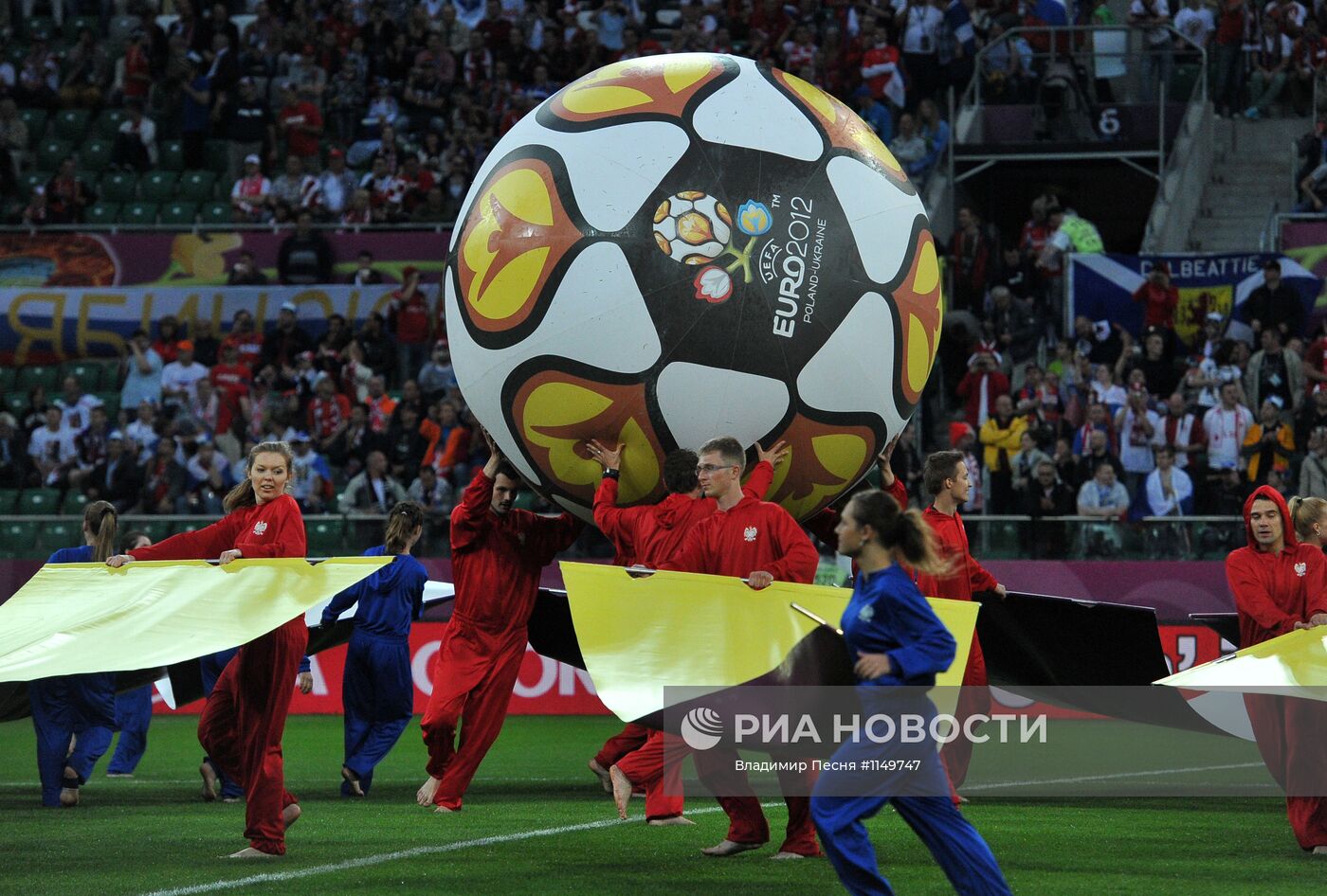 Футбол. ЕВРО - 2012. Матч сборных России и Чехии