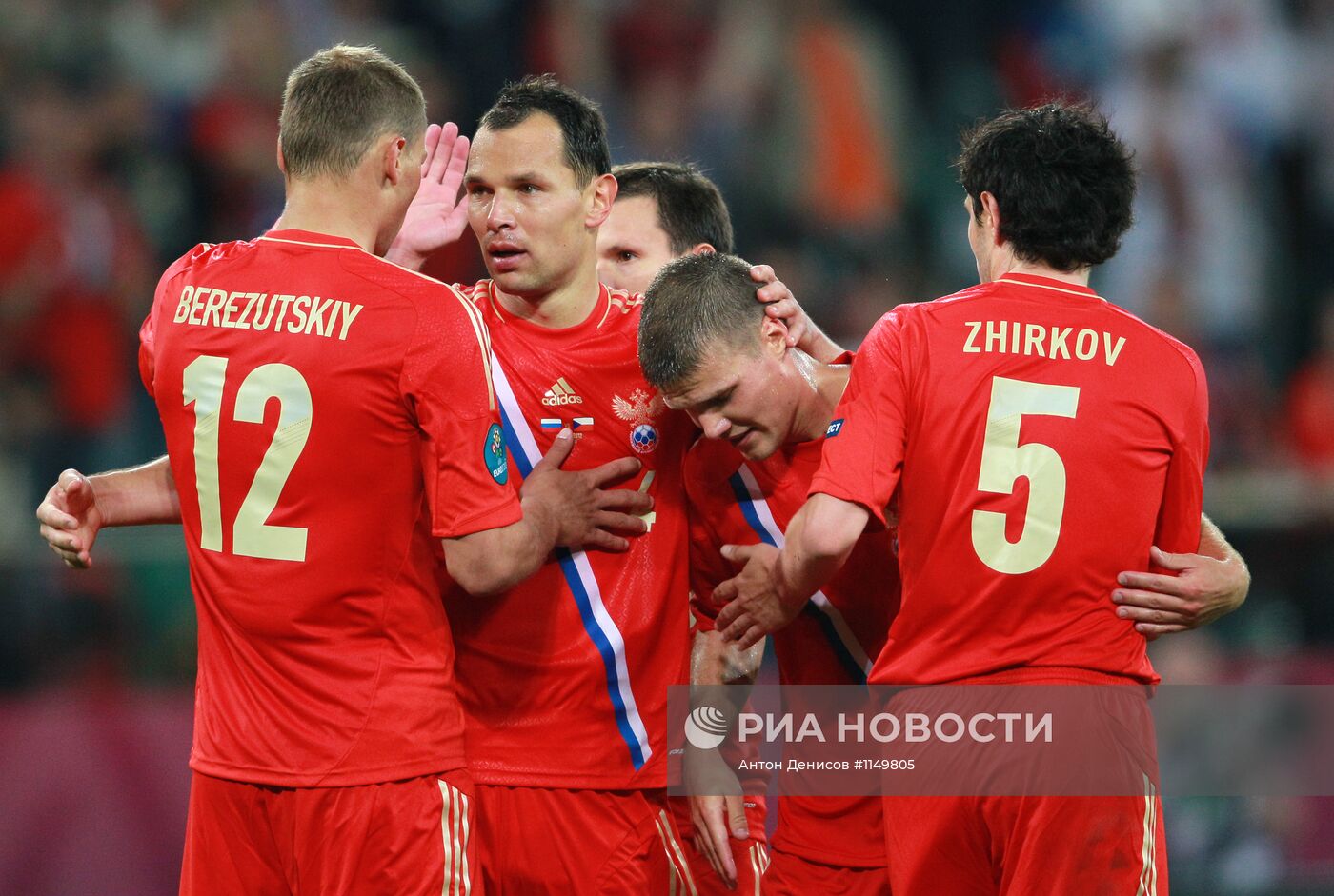 Футбол. ЕВРО - 2012. Матч сборных России и Чехии